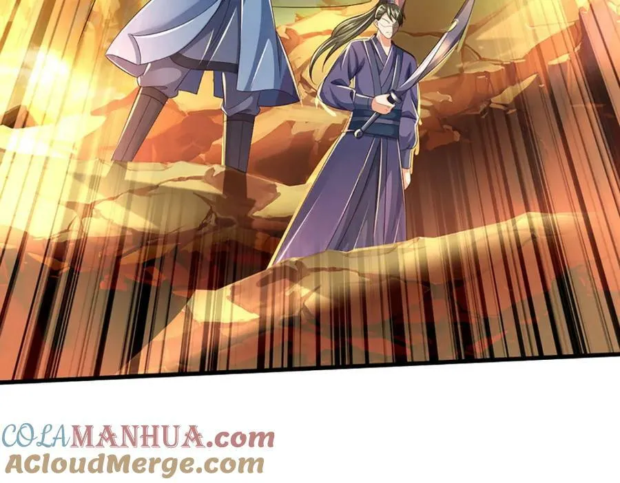 第246话 他果然还是他！ 第89页