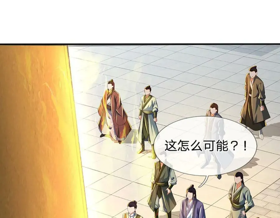 第246话 他果然还是他！ 第107页
