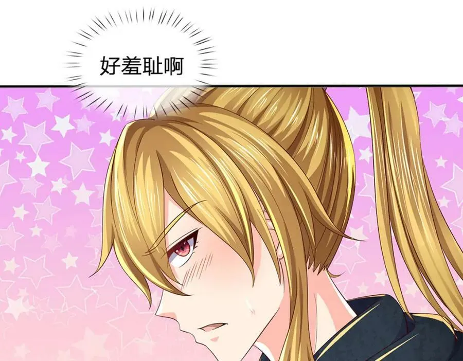 第246话 他果然还是他！ 第128页