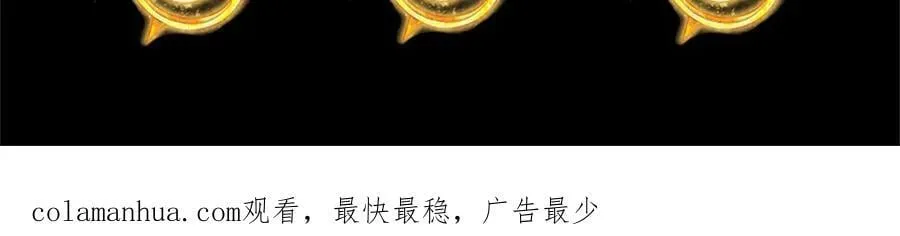 第246话 他果然还是他！ 第135页