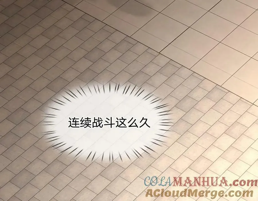 第247话 十神子的惊喜 第10页
