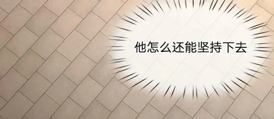 第247话 十神子的惊喜 第12页