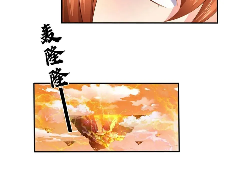 第247话 十神子的惊喜 第14页