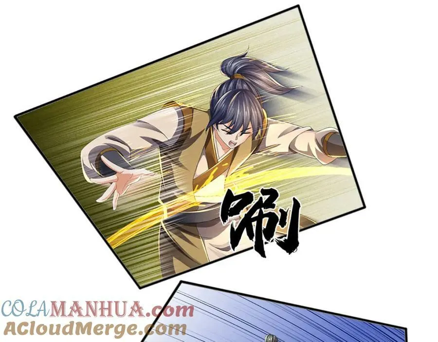 第247话 十神子的惊喜 第16页
