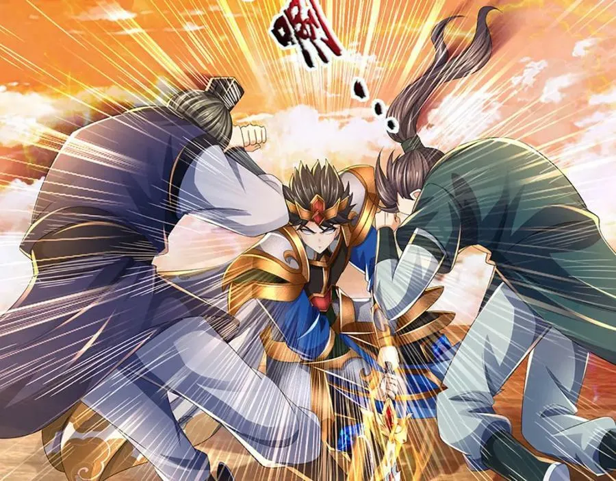 第247话 十神子的惊喜 第18页