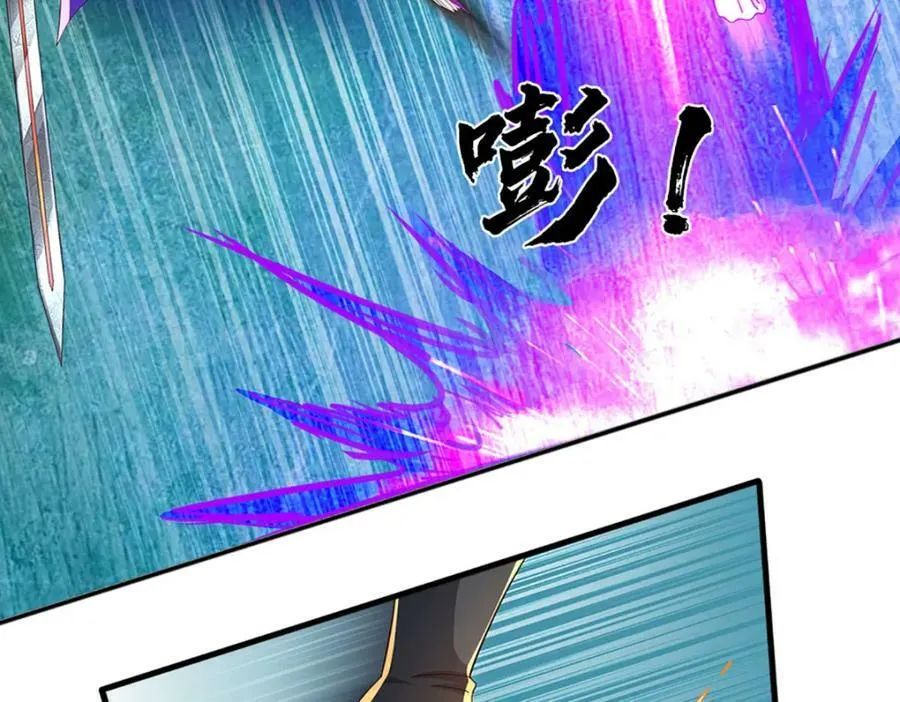 第247话 十神子的惊喜 第30页