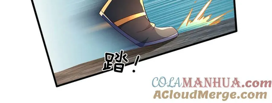第247话 十神子的惊喜 第31页