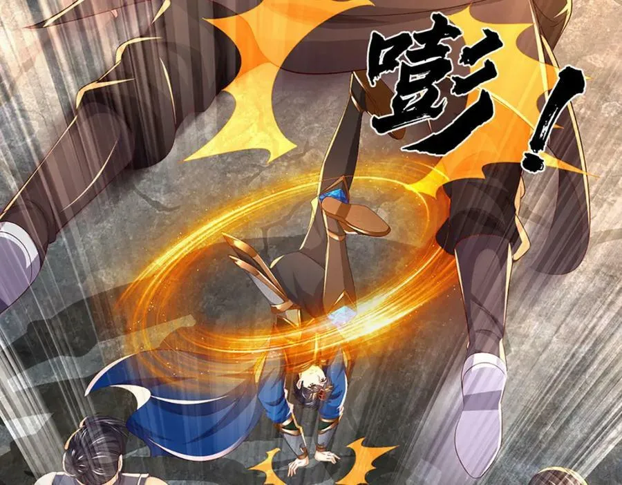 第247话 十神子的惊喜 第39页