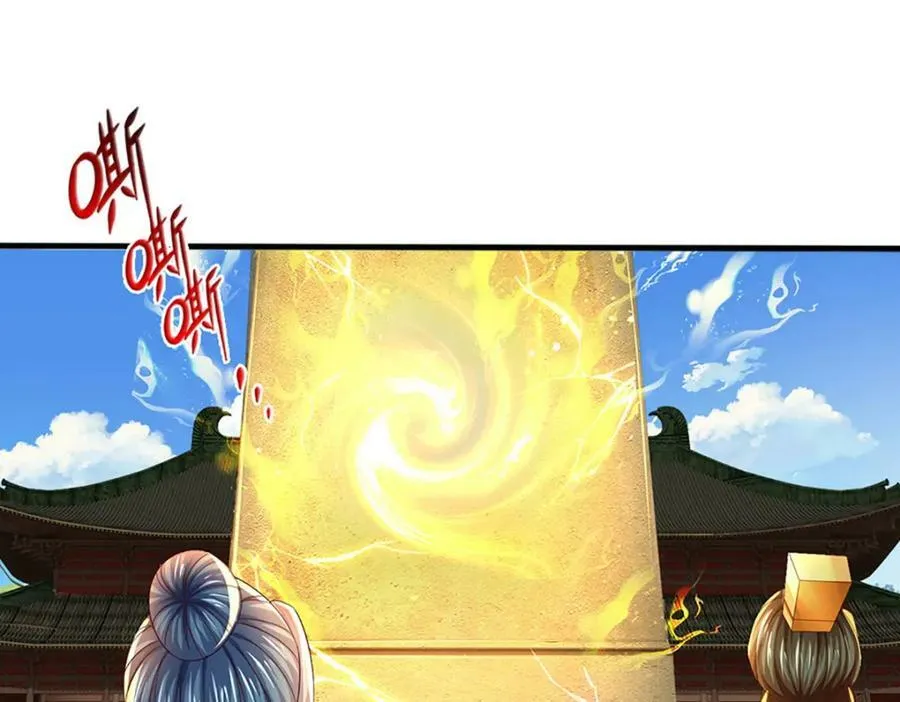第247话 十神子的惊喜 第44页