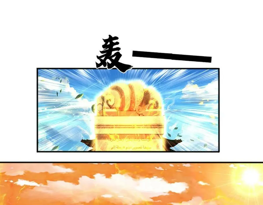 第247话 十神子的惊喜 第65页