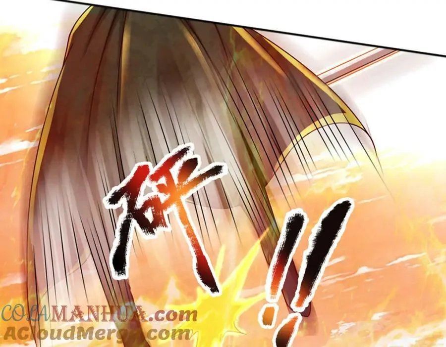 第247话 十神子的惊喜 第79页