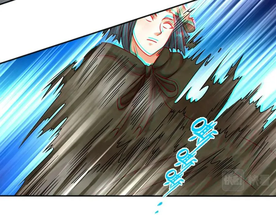 第247话 十神子的惊喜 第81页