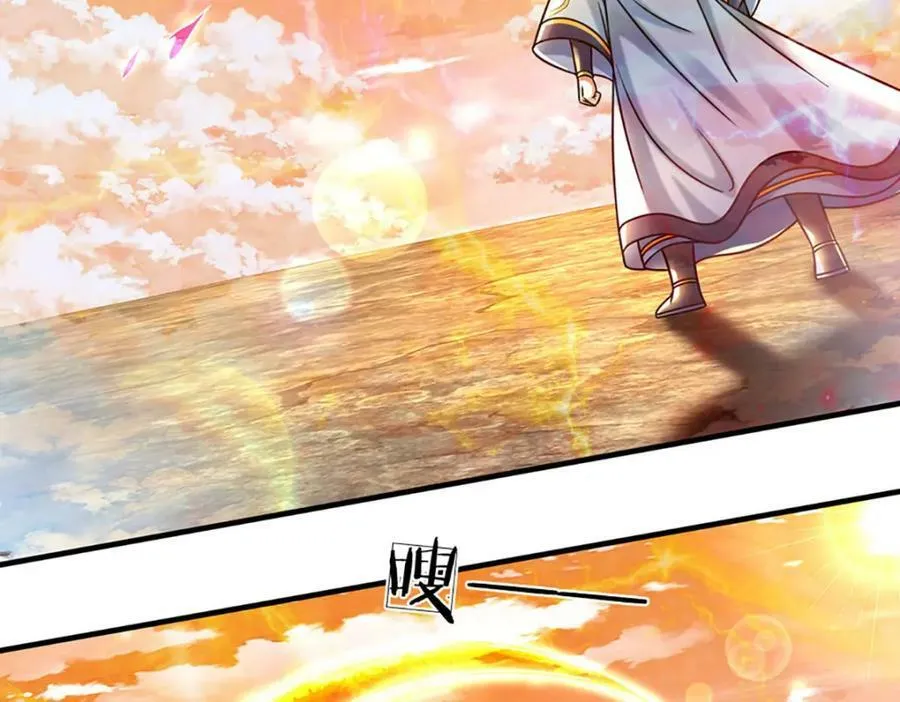 第247话 十神子的惊喜 第84页