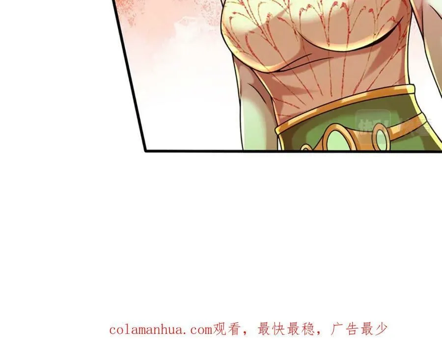 第247话 十神子的惊喜 第90页
