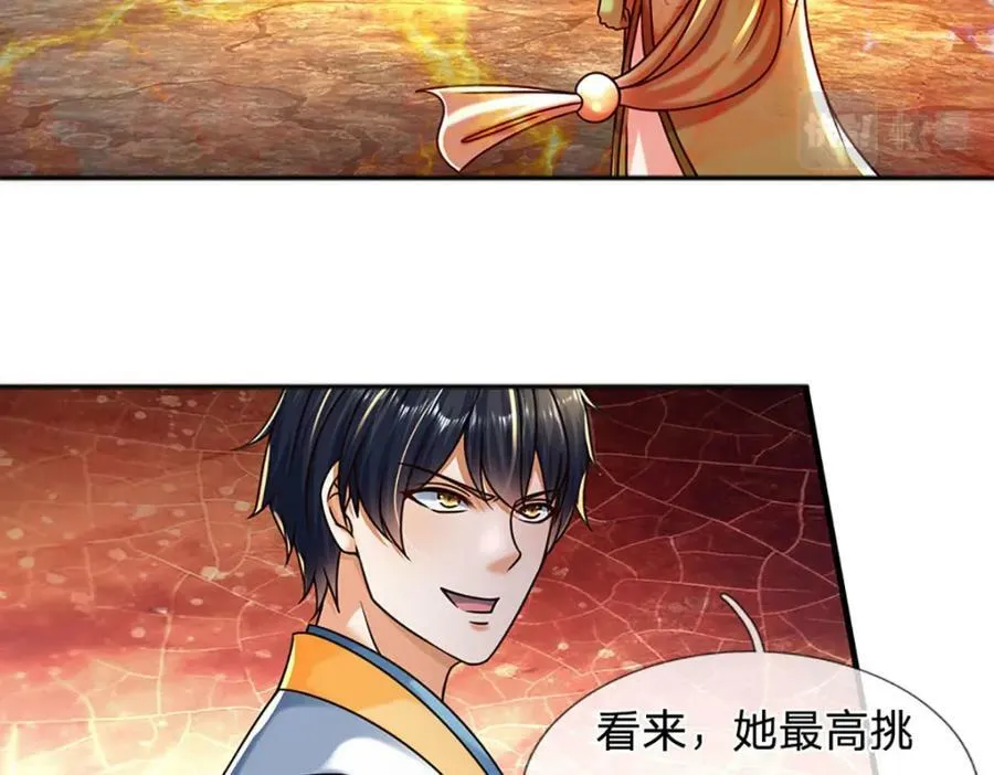 第248话 灵气毒素 第8页