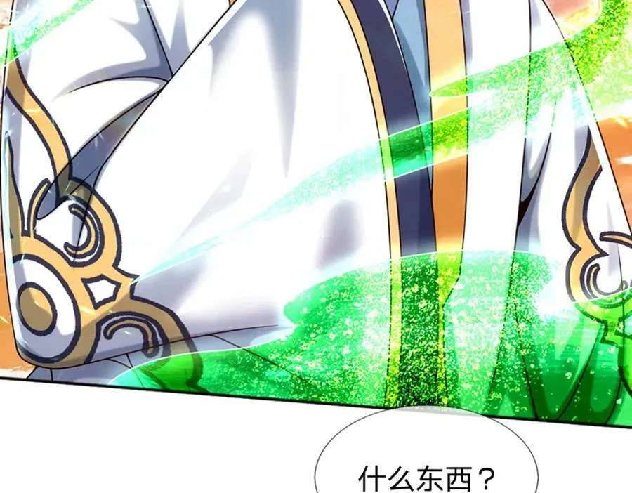 第248话 灵气毒素 第24页