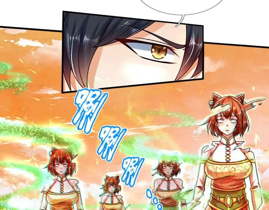 第248话 灵气毒素 第26页
