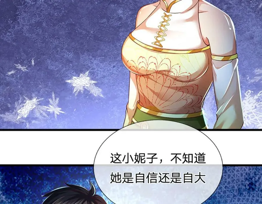 第248话 灵气毒素 第60页