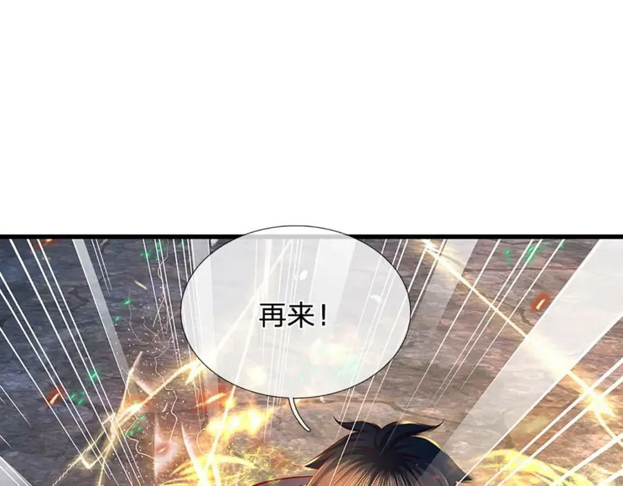 第248话 灵气毒素 第63页