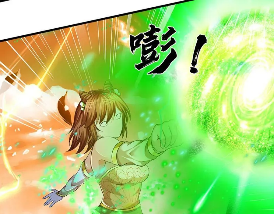 第248话 灵气毒素 第66页