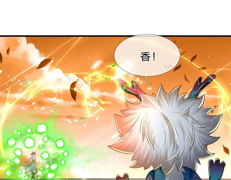 第248话 灵气毒素 第86页