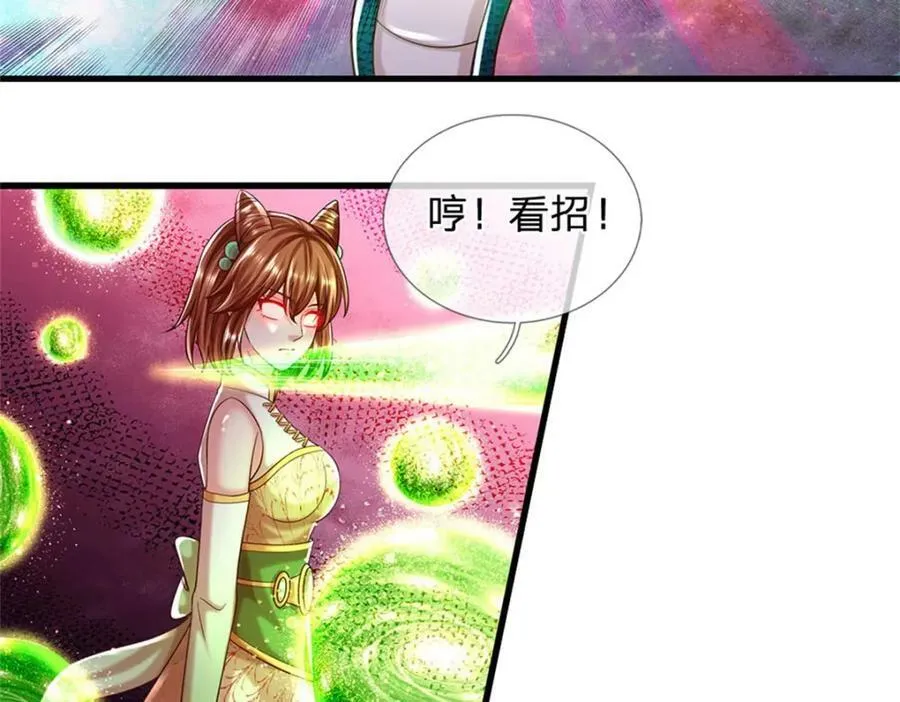 第248话 灵气毒素 第91页