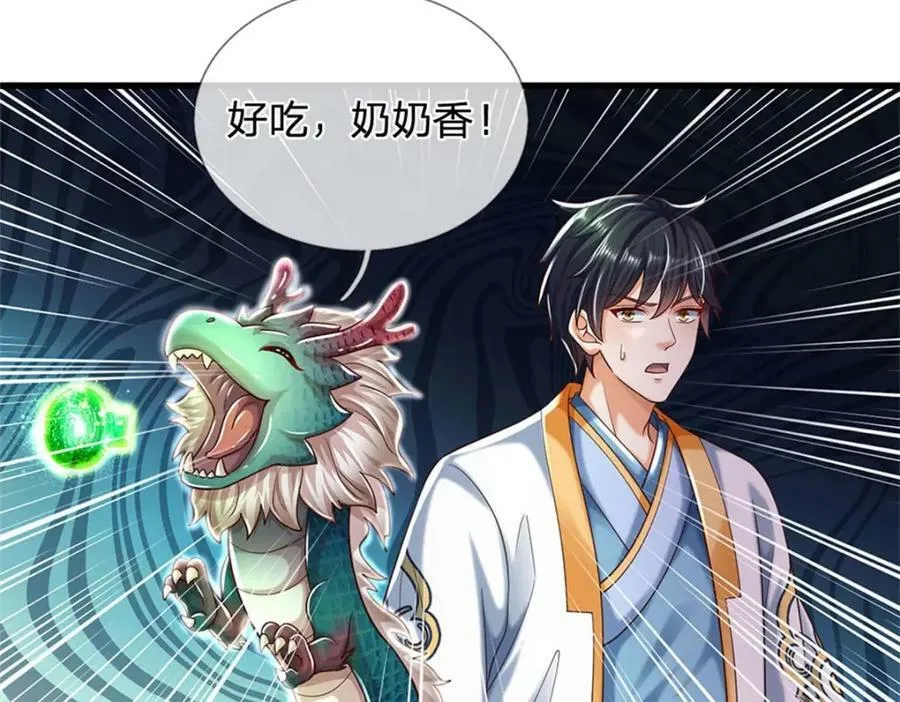 第248话 灵气毒素 第94页