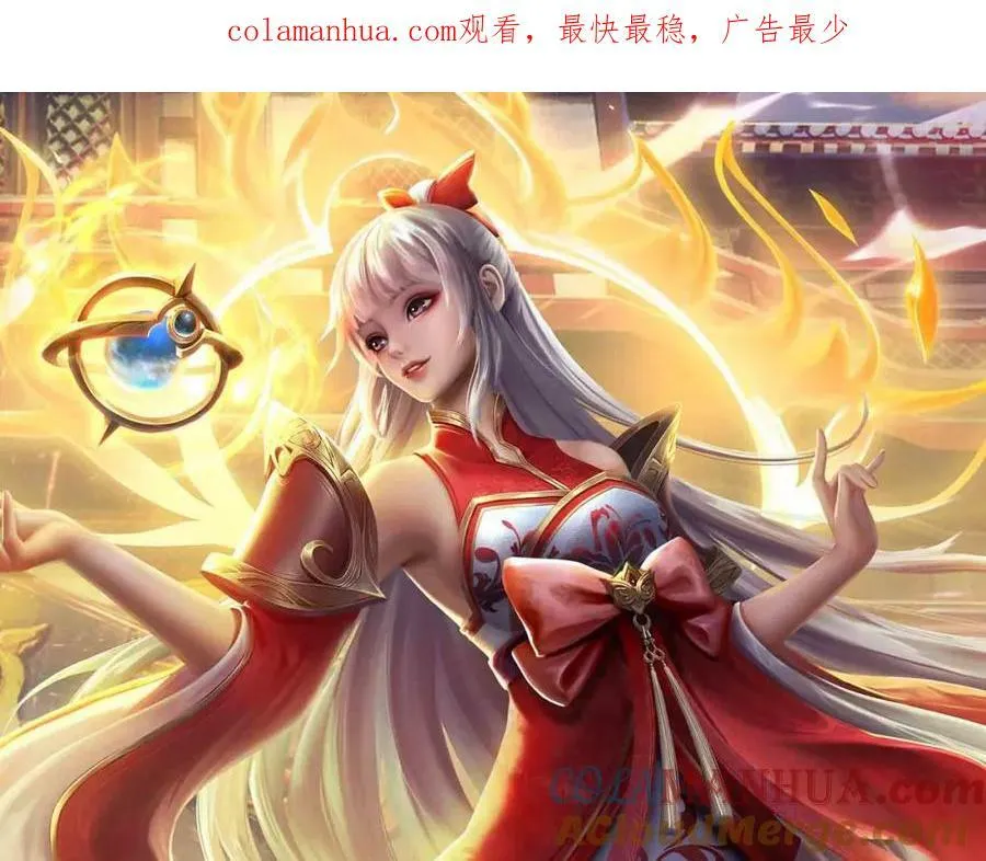 第249话 挑战！阳明老祖 第1页