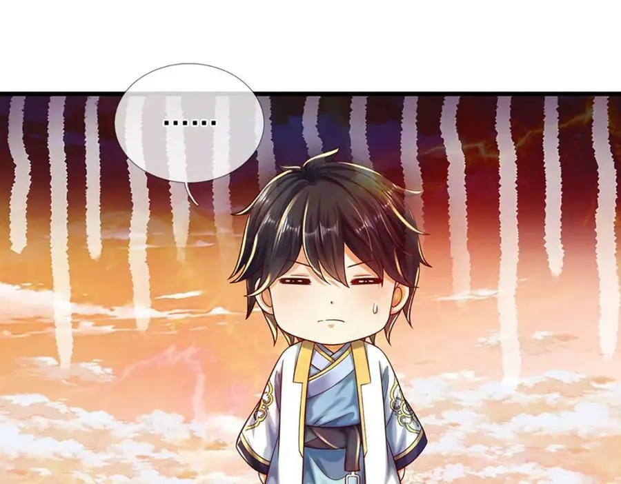 第249话 挑战！阳明老祖 第23页