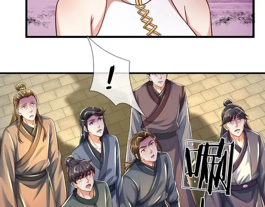 第249话 挑战！阳明老祖 第38页