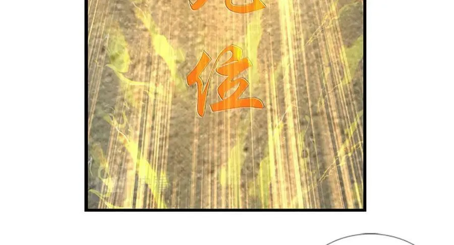 第249话 挑战！阳明老祖 第44页