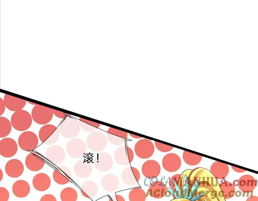 第249话 挑战！阳明老祖 第61页