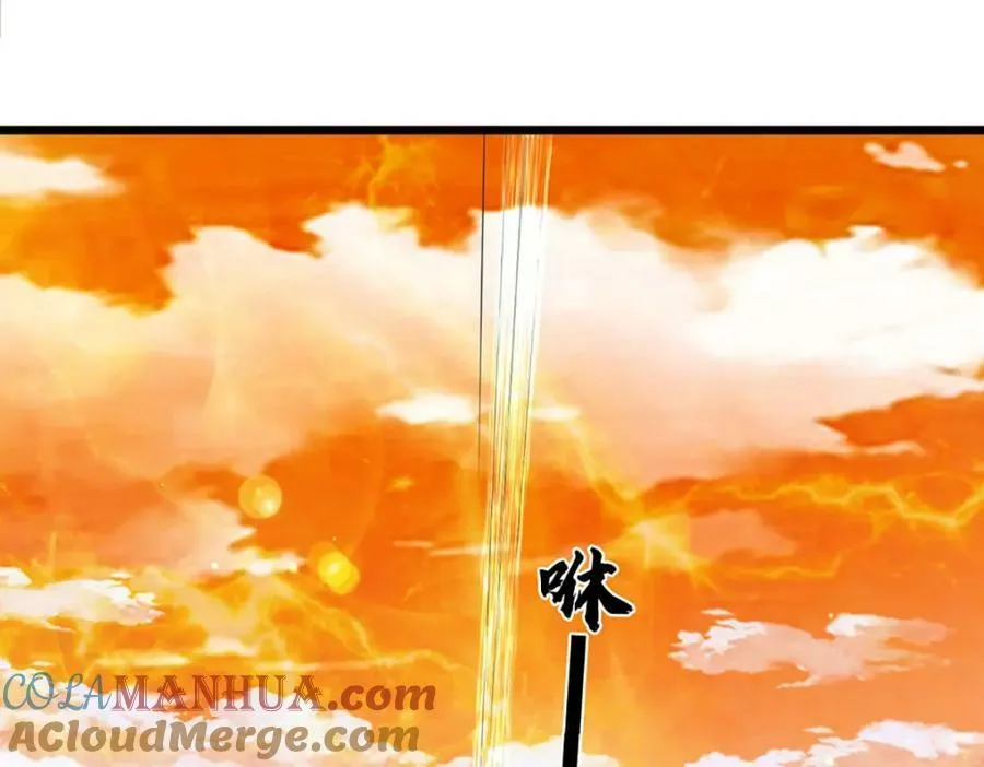 第249话 挑战！阳明老祖 第65页