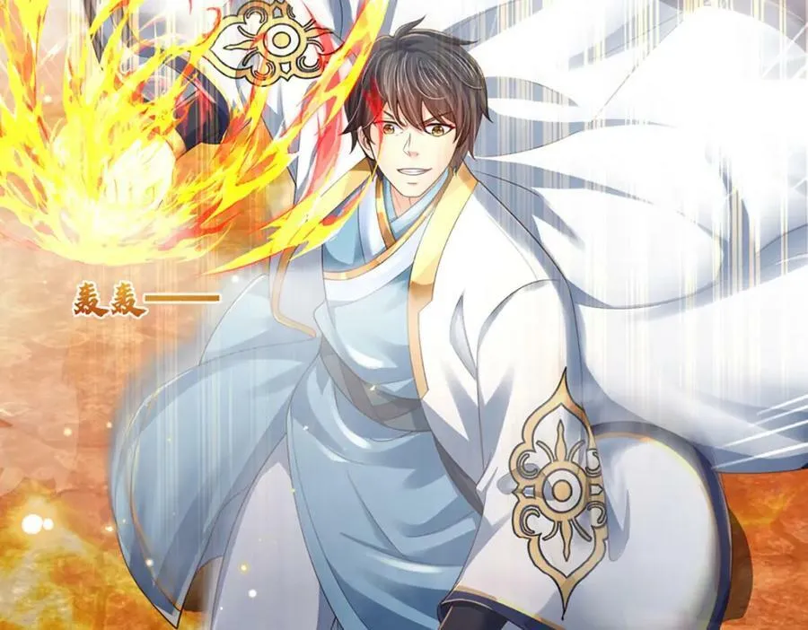第249话 挑战！阳明老祖 第84页