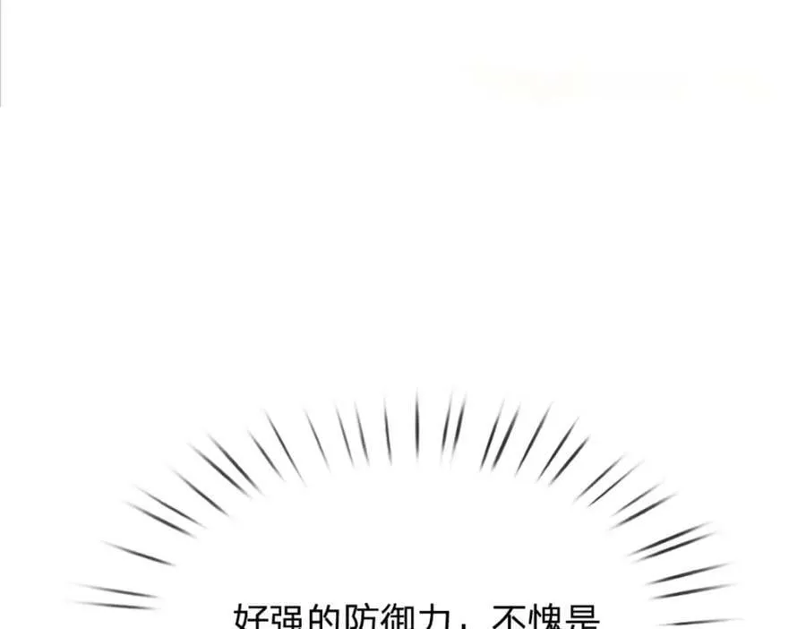第249话 挑战！阳明老祖 第98页