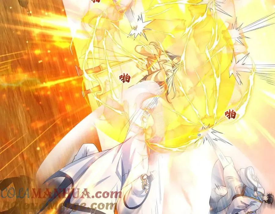 第249话 挑战！阳明老祖 第109页