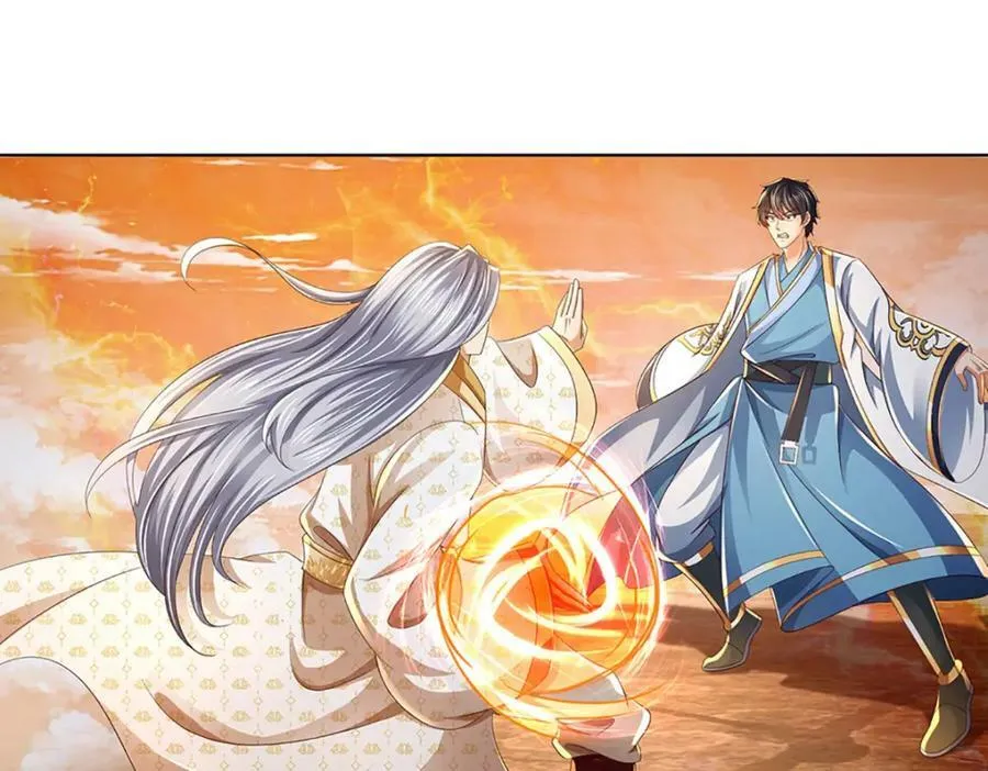 第249话 挑战！阳明老祖 第118页
