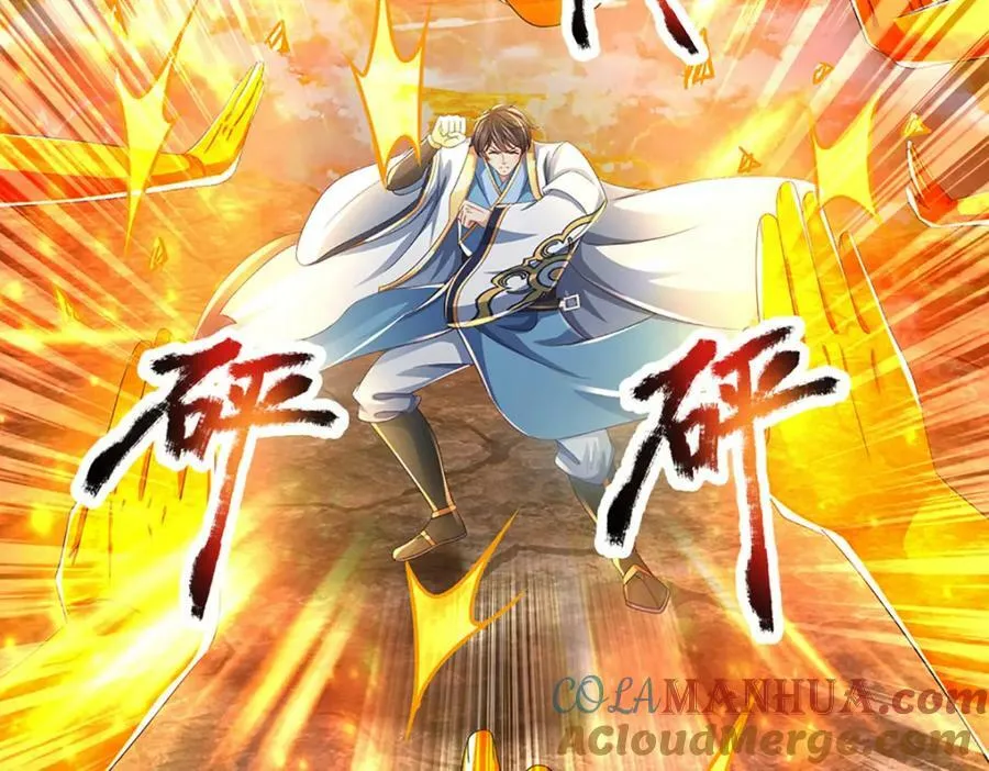 第249话 挑战！阳明老祖 第125页