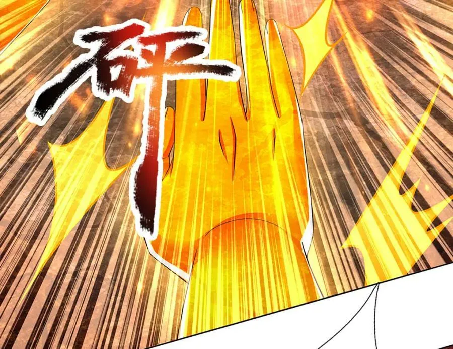 第249话 挑战！阳明老祖 第126页