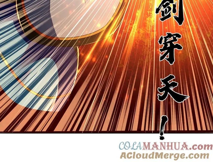 第250话 一剑斩群雄 第25页