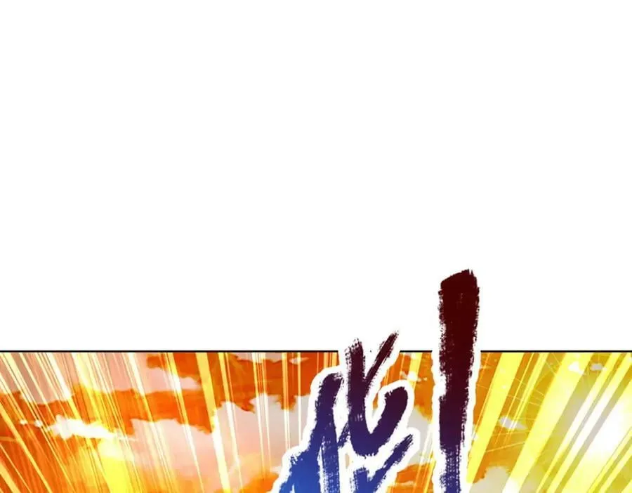 第250话 一剑斩群雄 第26页
