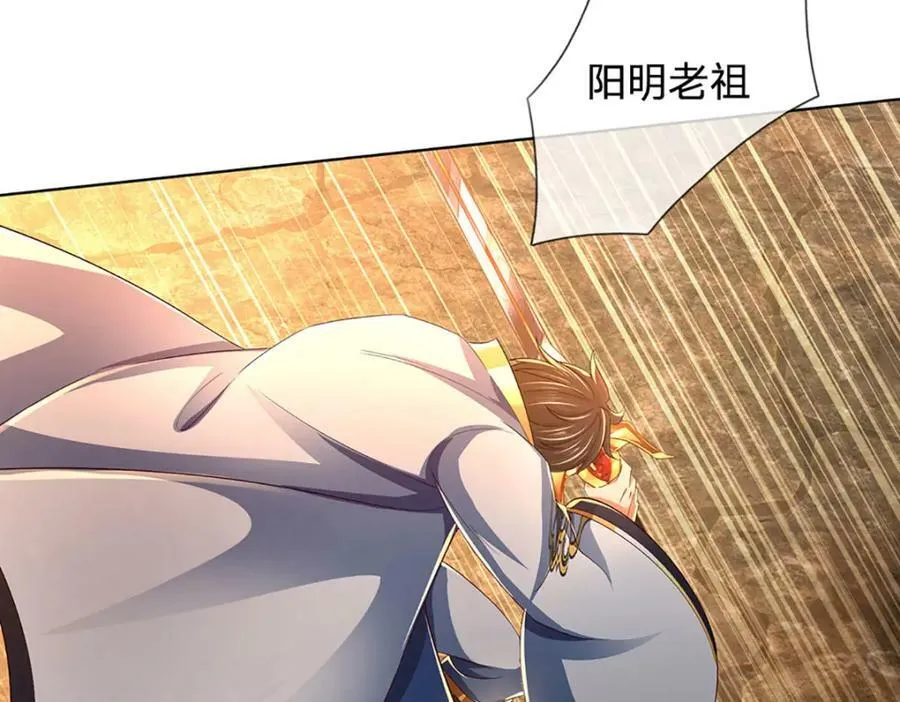 第250话 一剑斩群雄 第30页