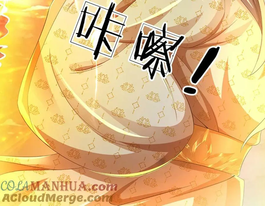 第250话 一剑斩群雄 第41页