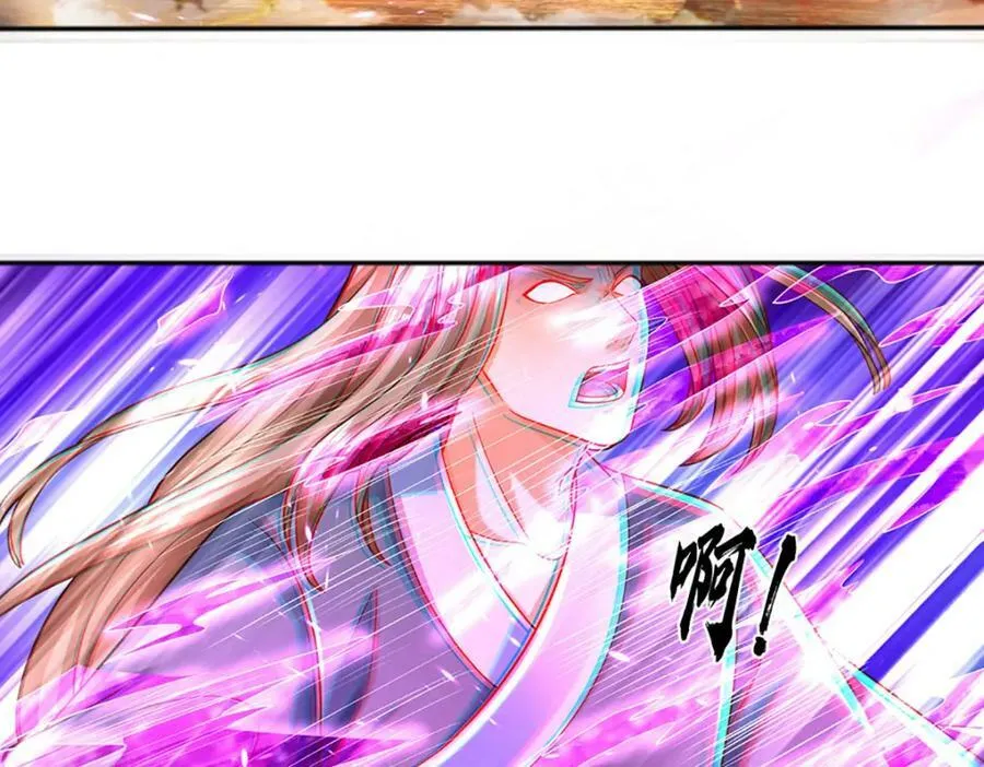 第250话 一剑斩群雄 第44页