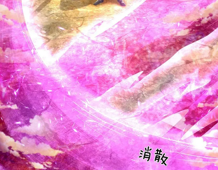 第250话 一剑斩群雄 第47页