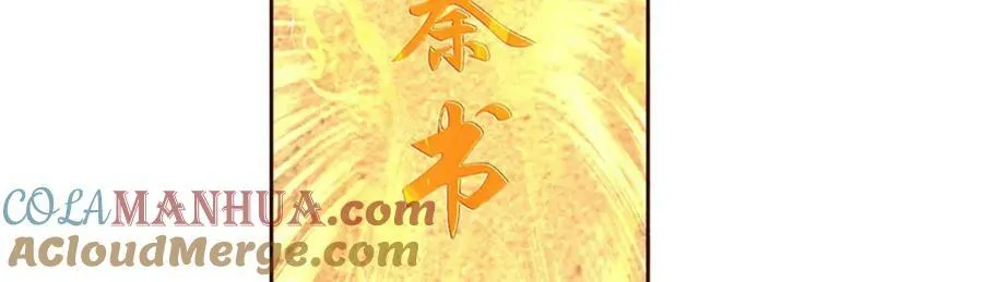 第250话 一剑斩群雄 第57页