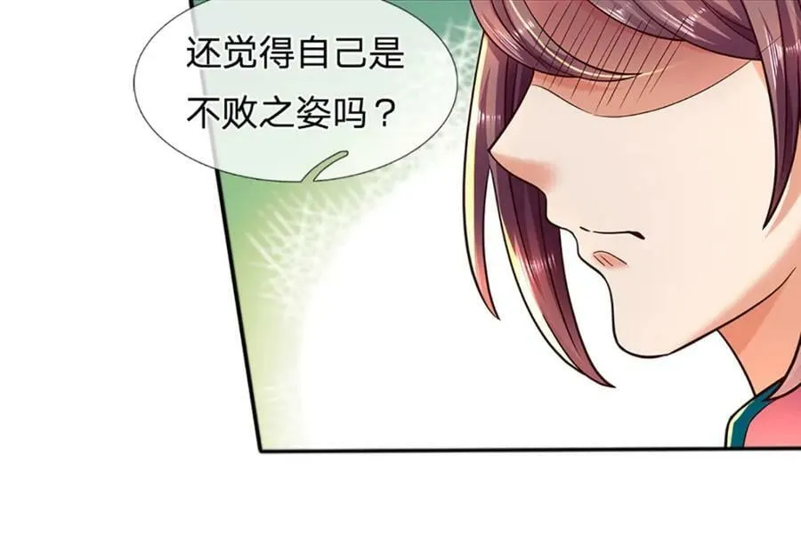 第250话 一剑斩群雄 第66页