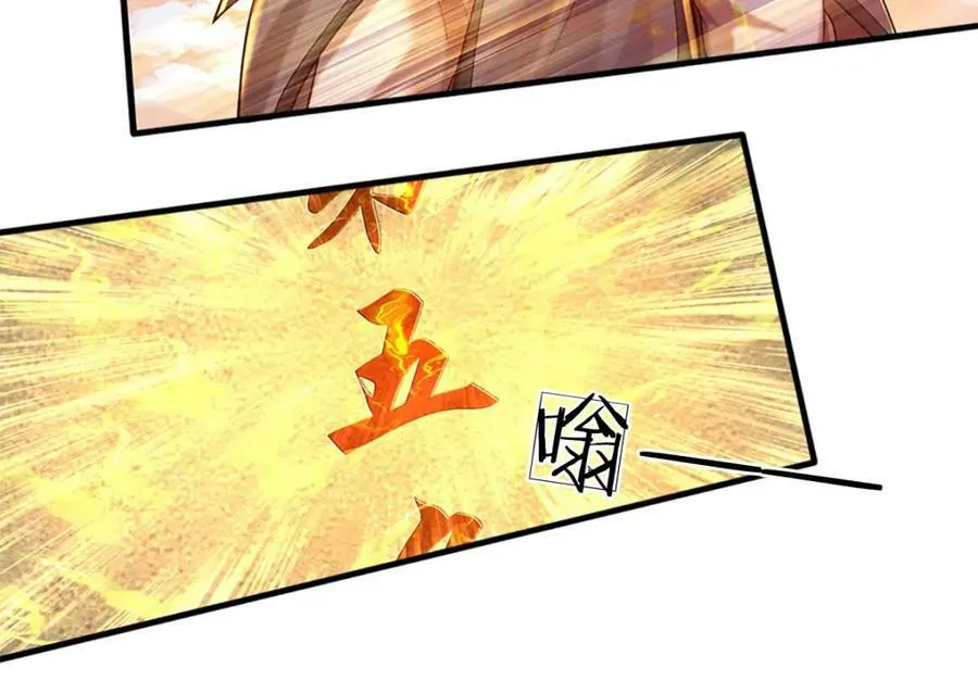 第250话 一剑斩群雄 第80页