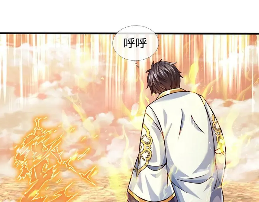 第250话 一剑斩群雄 第95页