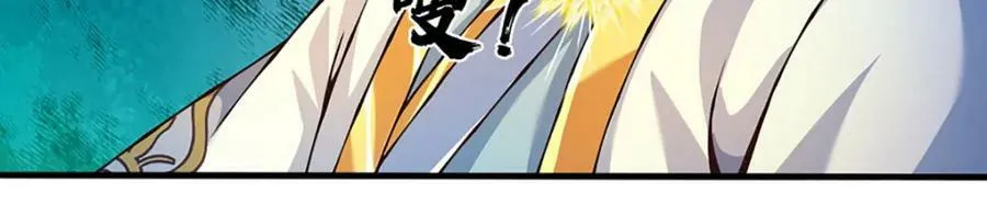 第250话 一剑斩群雄 第100页